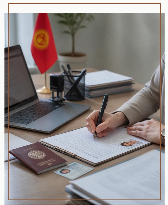 Оформление гражданства Кыргызстана под ключ с сопровождением в Удомле